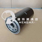 98262/220 Filtre d'oli